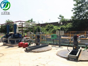 東鄉(xiāng)化工廠脫硫項(xiàng)目