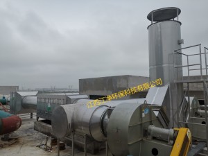 活性炭吸附——電子廠有機(jī)廢氣